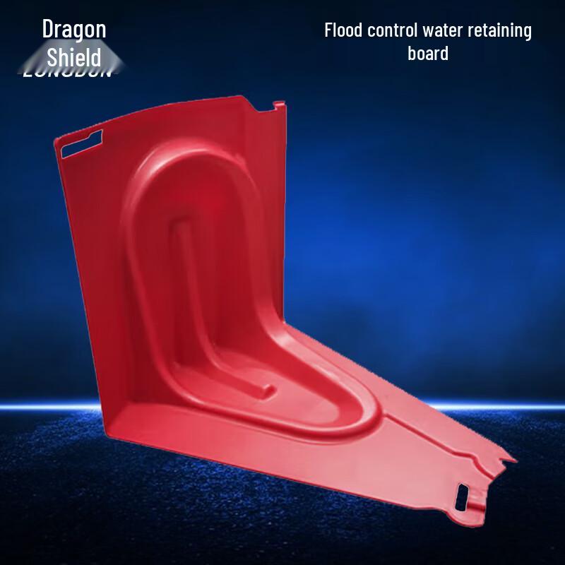 Dragon Shield ABS L-Type Basement Flood Barrier
