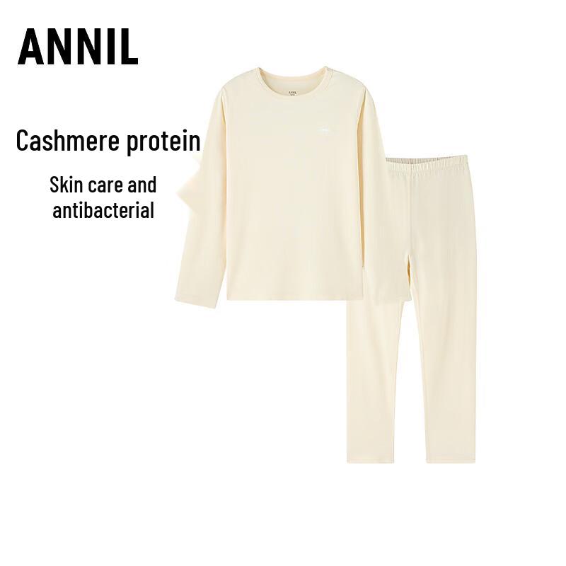 

Annai Kids Anti-Bacterial Autumn Underwear Set 110cm