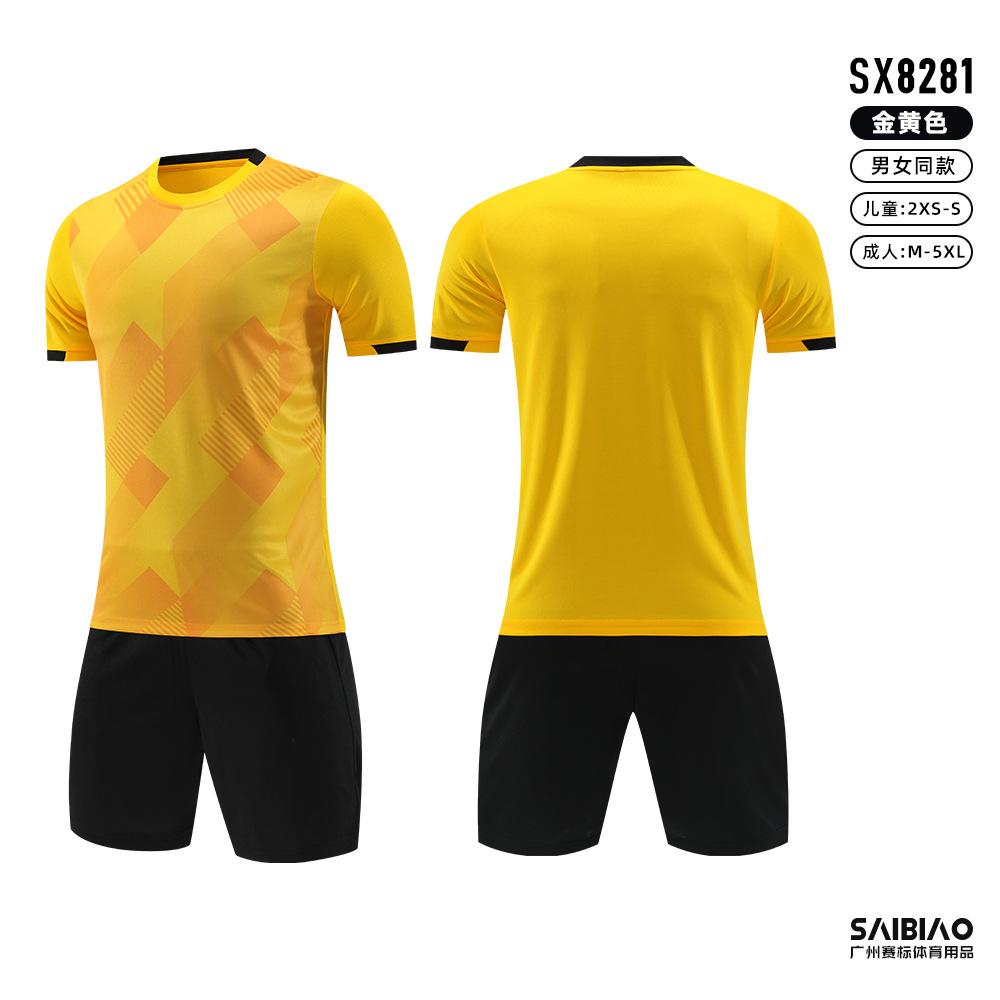 New football jersey set boys short-sleeved light version training jersey primary and secondary school jerseys competition jersey print group buying