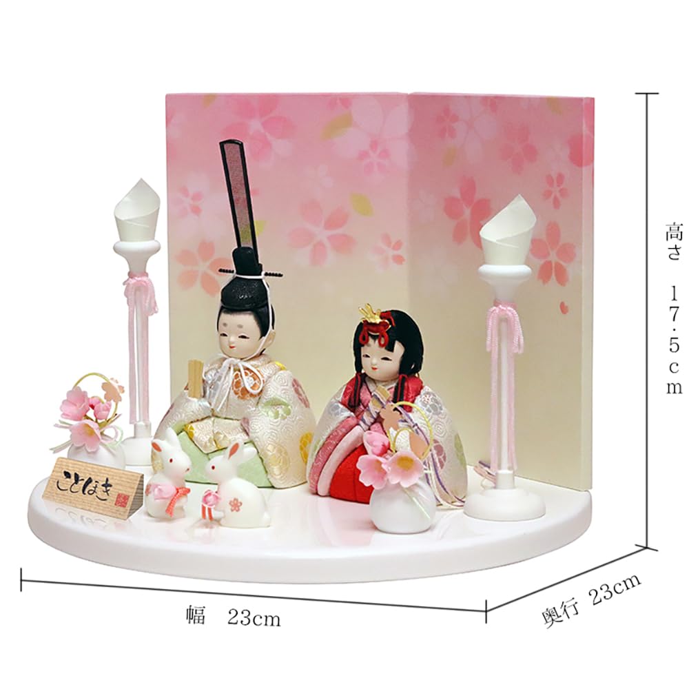 Hina Kimekomi Kotohoki Full Set with Display Round Folding and Doll, Doll, Haruka, Stand, Tray, Screen, Accessories, White, KTH-3201D-S1