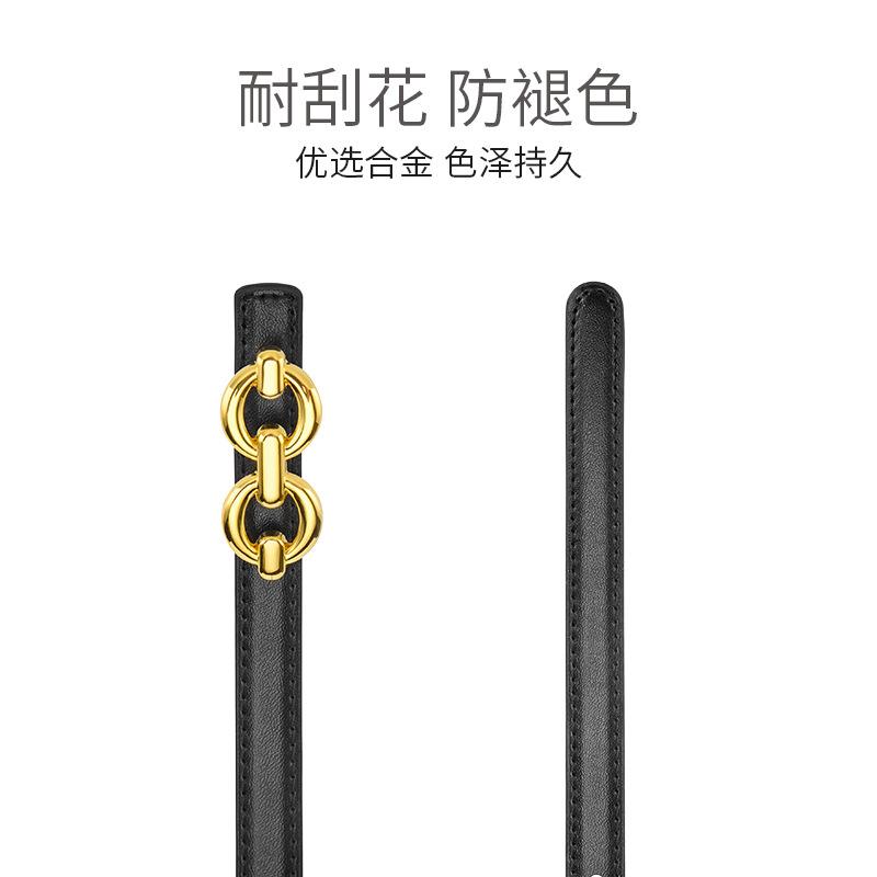 Belt Ladies Textured Casual Belt Women'S Interlocking Fine Dress Suit Belt