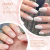 Biutee Color Nail Gel Pink Gel 4 Colors 8ml Sheer Clear Pink Cherry Blossom Pink Compatible Color Gel Polish Type Gel Nail UV/LED Flower-like