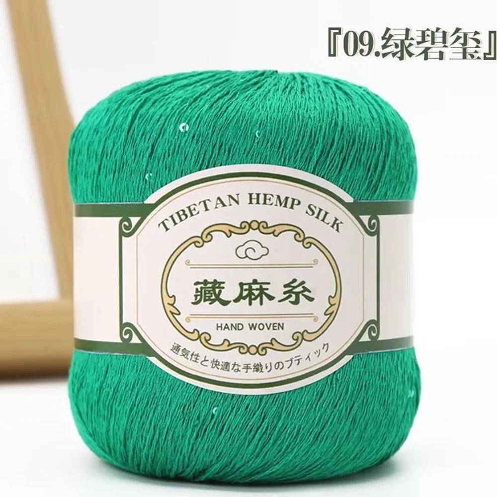 50g Tibetan Linen Sequin Thread Fine Linen Short Sleeved Cotton Linen DIY Lace Thread Hand Woven Crochet Cotton Thread