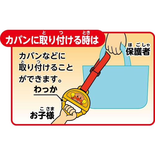 SEGA TOYS Anpanman Tighten up, go out and hang out!