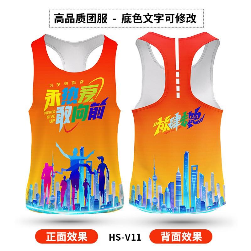 Ultra Lightweight Running Tank Top Men Women Quick Dry Athletic Shirt Training Competition Vest