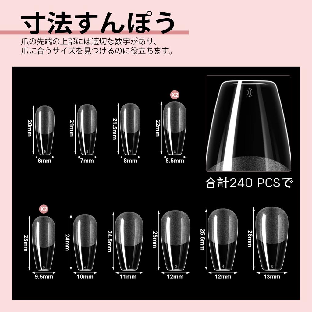 Saviland Nail Tip Kit, 240-Piece Ultra-Thin Nail Tip Set, 6-in-1 Nail Glue, Handheld Nail Light with Type-C Cable, Nail Glue Gel Kit, Nail Art, 02