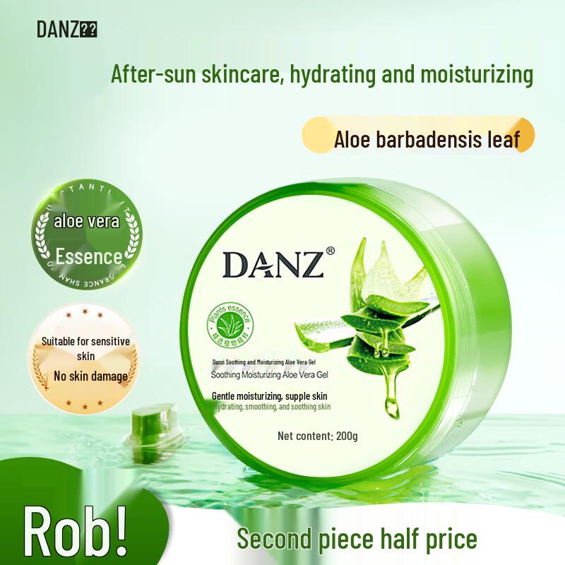 

DANZ Advanced Skincare Collection