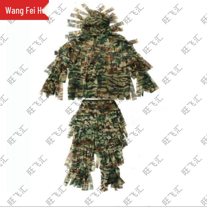 Outdoor Tactical Camouflage Ghillie Suit