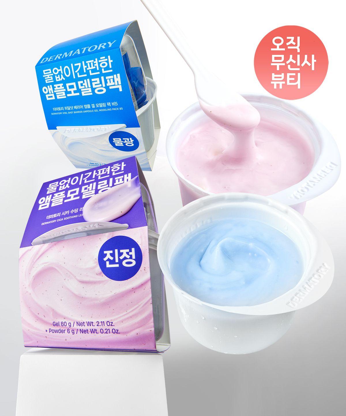 [SET] Cica Soothing Leaf Gel Modeling Pack 2EA + Hyal Shot Barrier Ampoule Gel Modeling Pack 2EA [Gift] 1 Ampoule Mask