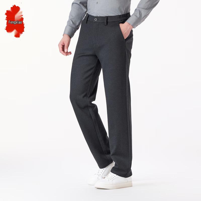 Men's Merino Wool Blend Business Casual Trousers