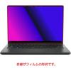 ClearView ASUS ROG Zephyrus G14 (2025/2024) GA403 14-inch Screen Protector, High-Performance Anti-Reflective, Smooth Touch, Antibacterial, Made in Jap