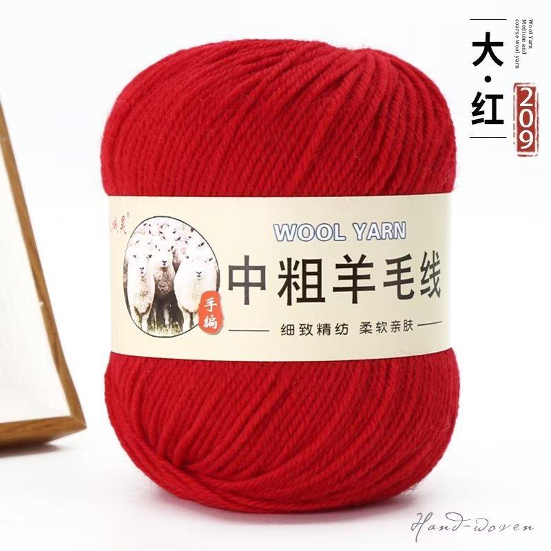 Wool Ball Australian Wool Medium And Thick Scarf Thread Diy Hand-Woven Sweater Hat Baby And Children Special Thread