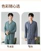 [Word of Mouth Hot Selling Item] Fenteng Classic Lapel Geometric Jacquard Gentleman Long Sleeved Home Suit Set Men's Pajamas
