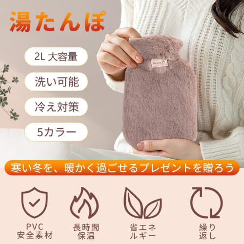 lanzoub Water-Refillable Hot Water Bottle, 2L Capacity, Eco-Friendly, with Fluffy Cover, Warm, Washable, Safe, Cold Protection, Relieves Fatigue and S