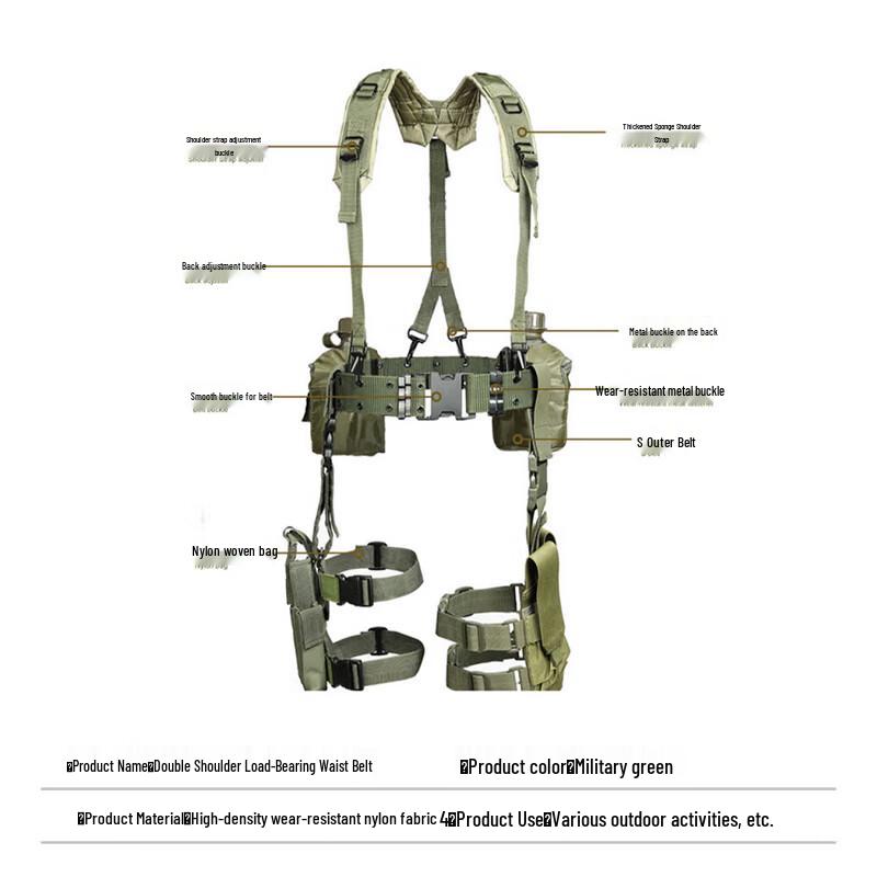 Tieqin Tactical Outdoor Load-Bearing Belt and Shoulder System