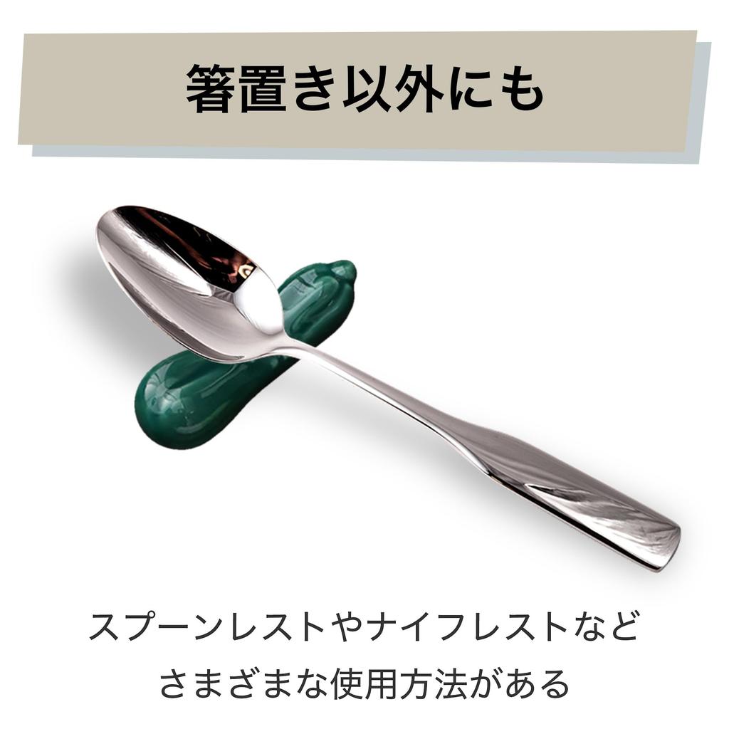 HAMILO Chopstick Vegetable Set of 12 Rests, Motif, Table, Lunch, Dinner,