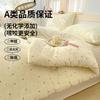 Boyiduo Washed Cotton Winter Comforter