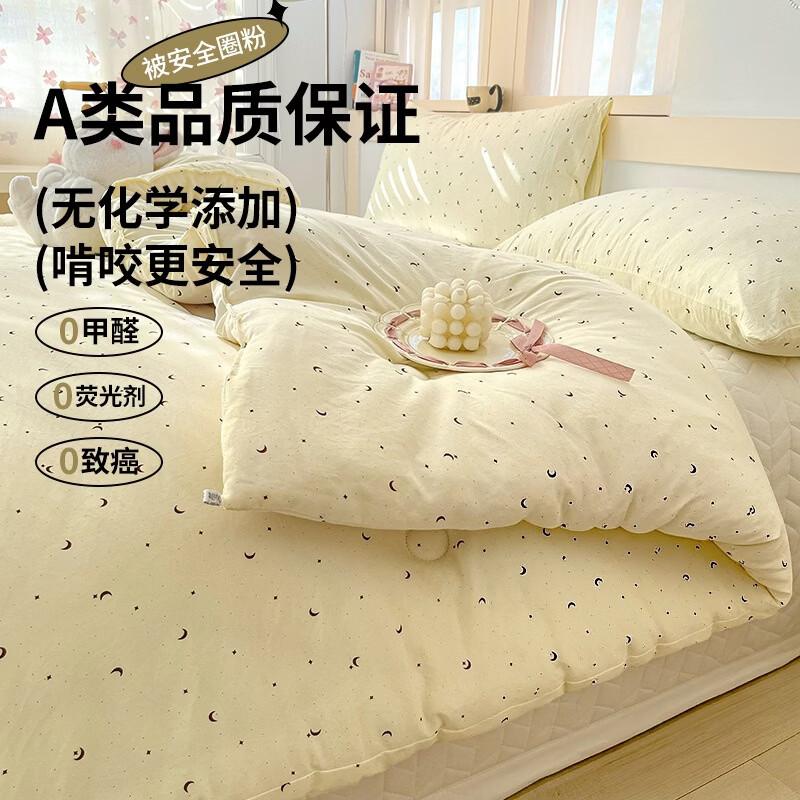 Boyiduo Washed Cotton Winter Comforter