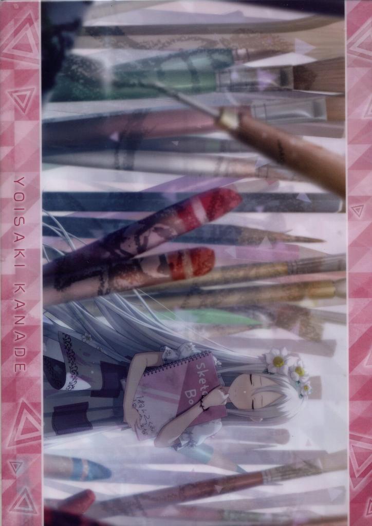 Clear File Project SEKAI Colorful Hatsune Miku Yoizaki Kanade 2 Stage! feat. vol.8