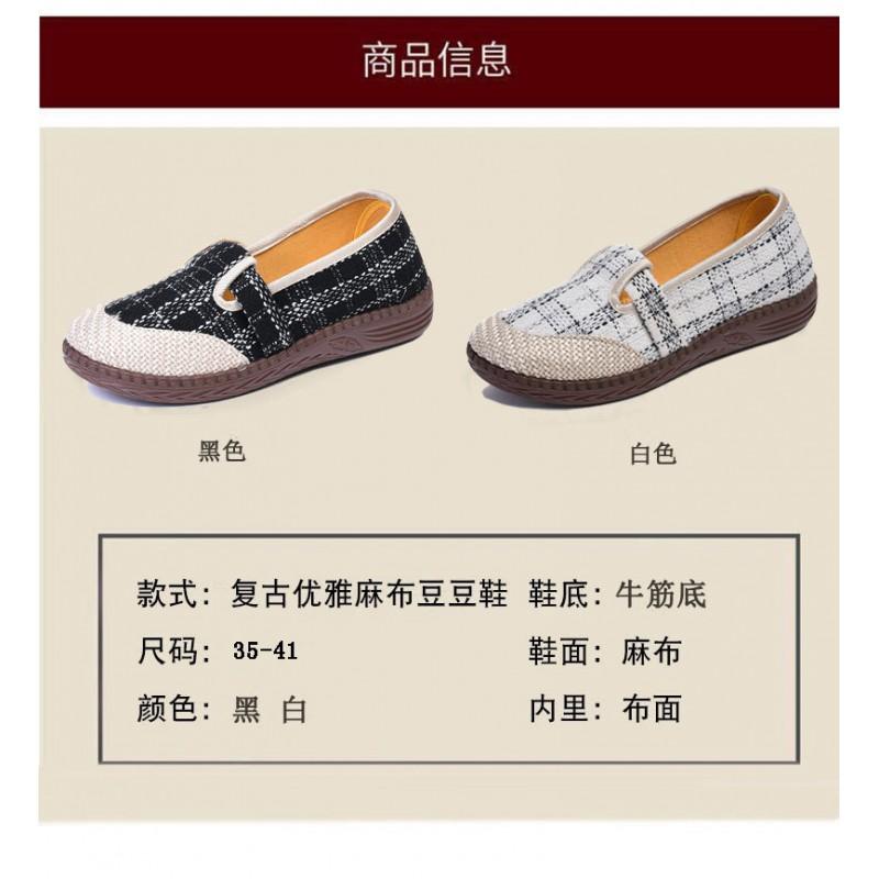 Womens Slip-On Flat Loafers Comfortable Cotton Fabric Casual Shoes Non-Slip Rubber Sole