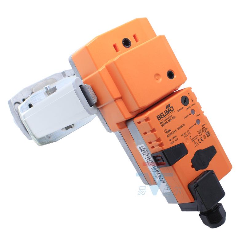 Belimo SV24A-MP-RE 24V Proportional Electric Valve Actuator