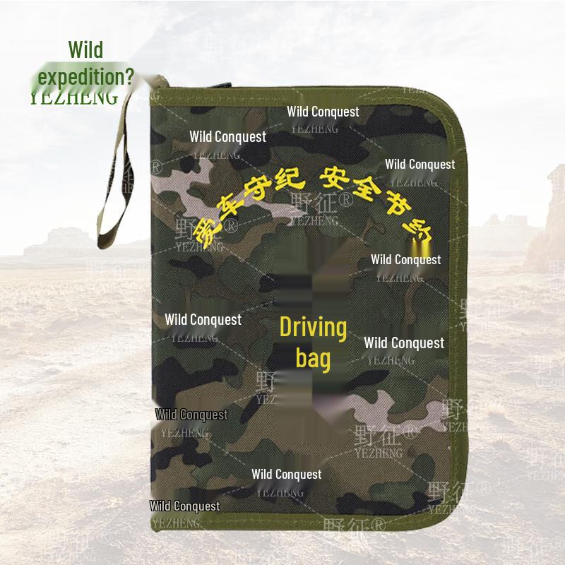 Outdoor Camouflage Document Key Organizer
