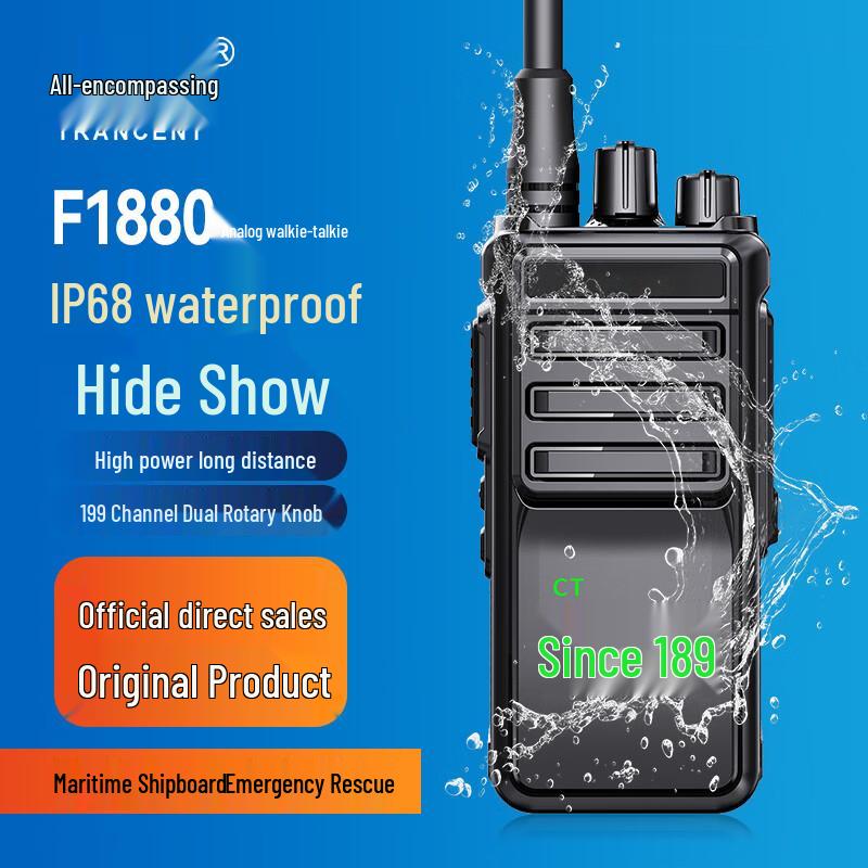 TRANCENT IP68 Professional Waterproof Two-Way Radio (CN version)