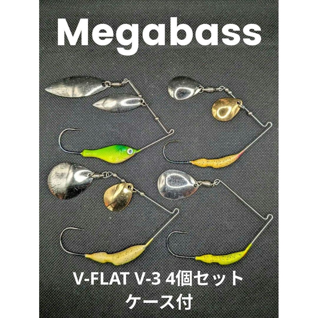 Used Megabass Spinabe V-FLAT V-3 Set of 4 with case