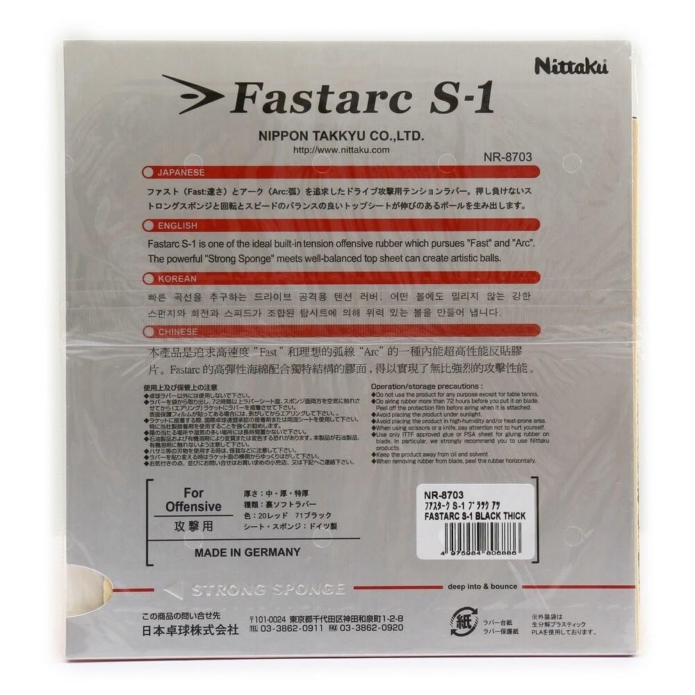 Nittaku Fasterk Tension Table Tennis Rubber Extra S-1 (NR-8703 Black, Thick)