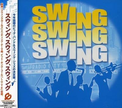 CD OMNIBUS; JULIE LONDON - Swing Swing Swing (CCCD)  TOCP67544 Japan Jazz Used