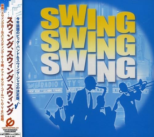 

CD OMNIBUS; JULIE LONDON - Swing Swing Swing (CCCD) TOCP67544 Japan Jazz Used