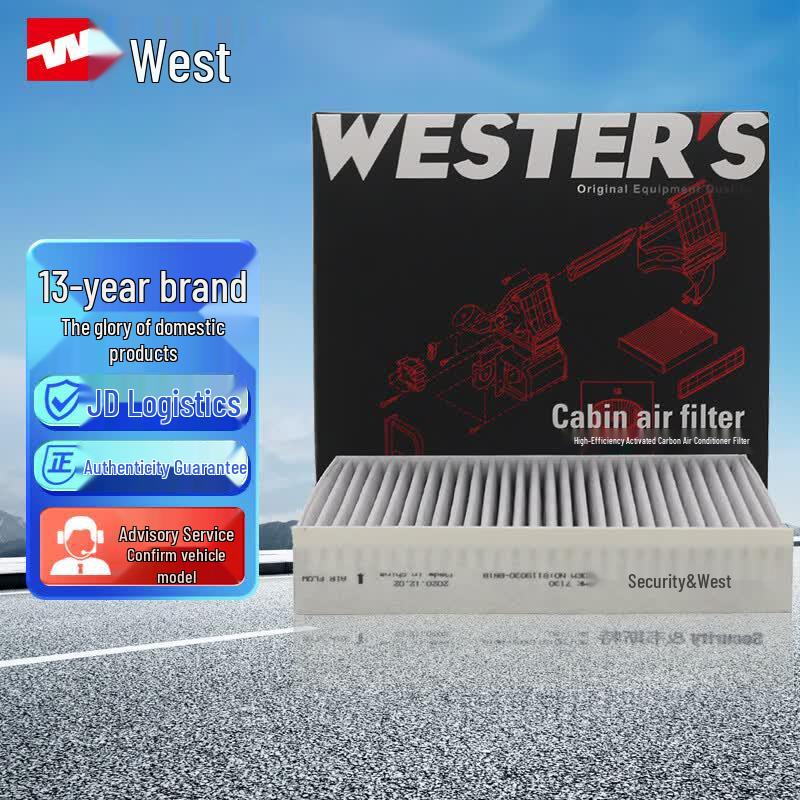 West Activated Carbon Cabin Air Filter