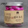 Small Tuo Tea Series Ripe 100g Natural Refreshing Handmade Canned Puer Lotus Leaf Pot Muzhi
