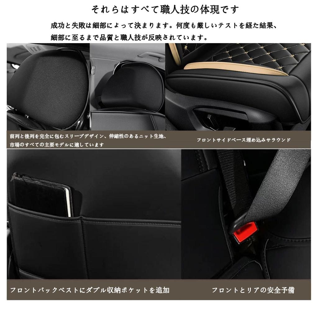 Suzuki Everyday Van DA17V Everyday Wagon DA17W Special Seat Cover, Seat Protective Cover, Leather
