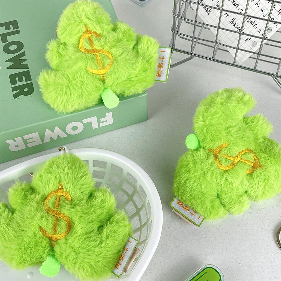 Creative Plush Keychain Doll With Leaf Design For Good Fortune And Luck Gifts
