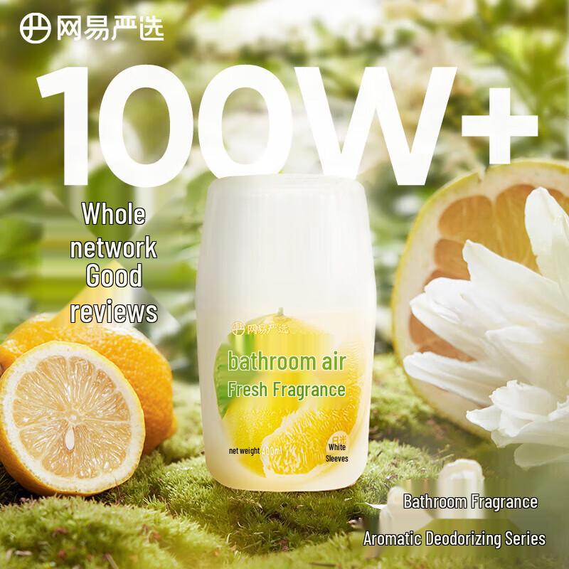 Bathroom Air Freshener Deodorizer