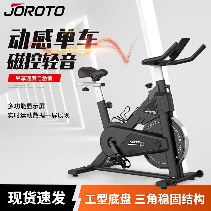 JOROTO Versatile Home & Commercial Fitness Equipment
