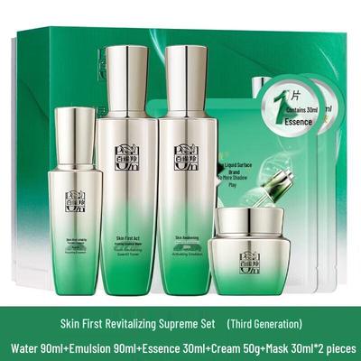Pechoin Genesis Revitalization Skincare Gift Set (Essence Edition)