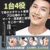 Kynor Nose Hair Eyebrow and Ear Hair Trimmer New Low for Nose and Face Includes Japanese Electric Shaver for Men and Women Trimmer, Shaver, [2025
