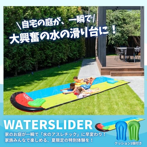 EU SOU Water Slide, Fountain Mat, Slide for Bodyboards and Surfboards, for Home Pools, Gardens, and Lawn Play, Summer Water Play, Slide (468cm)