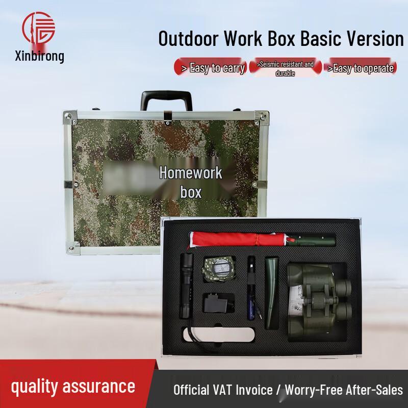 XINRUI Recon C Multi-function Outdoor Field Box