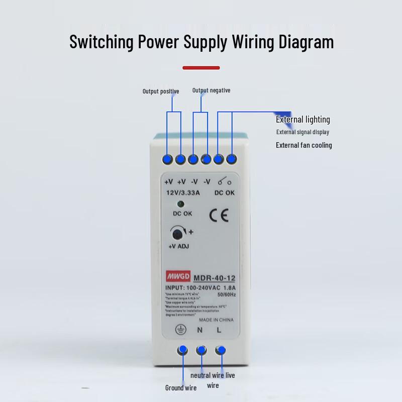 MWGD 40W 12V Rail Mount Switching Power Supply