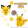 Change Toy Awards 2025 Kategorie Vielfalt Großer Preis [BANDAI] Pokémon Pichu/Pikachu [Japanischer Gewinner]