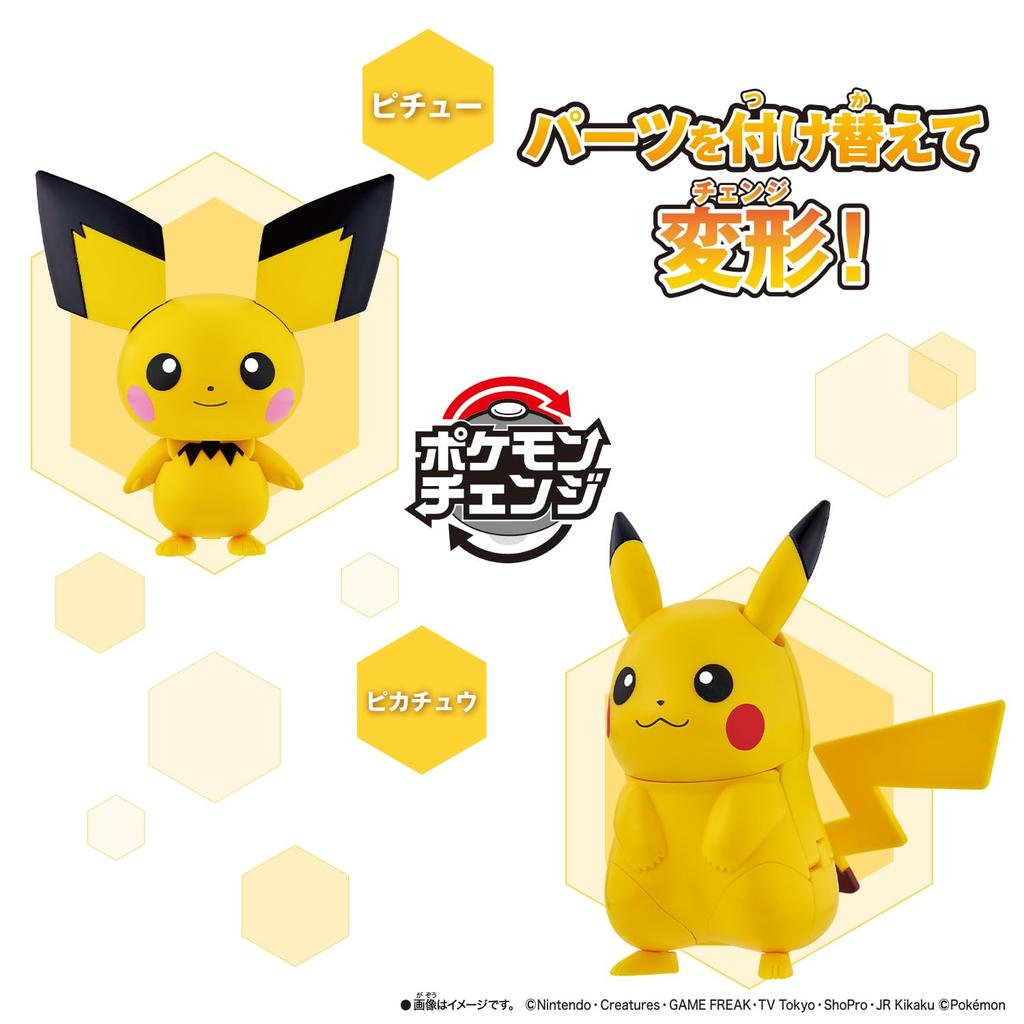 Change Toy Awards 2025 Kategorie Vielfalt Großer Preis [BANDAI] Pokémon Pichu/Pikachu [Japanischer Gewinner]