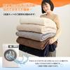 Hausbezug Queen-Size Winter-Bettunterlage, Warm, Perfekt für Herbst und Winter, Mit TEIJIN Mighty Top II Mikrofaserfüllung, Wärmespeichernd, Flanell &