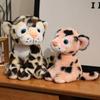 Sitting Lifelike Leopard Plush Doll Fluffy Animals Stuffed Toys  Children's Day