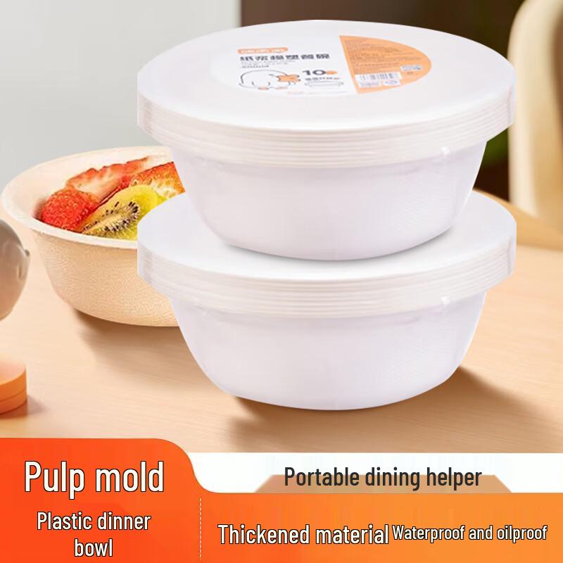 Kangmeiya Disposable Pulp Bowls 500ml