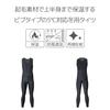 Pearl Izumi Windbreak Bib Tights, Schwarz, Größe S