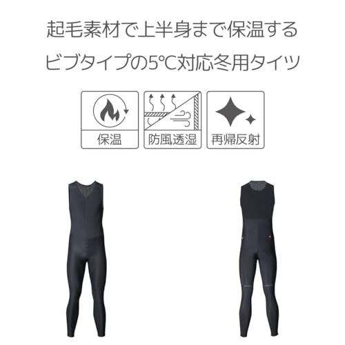 Pearl Izumi Windbreak Bib Tights, Schwarz, Größe S
