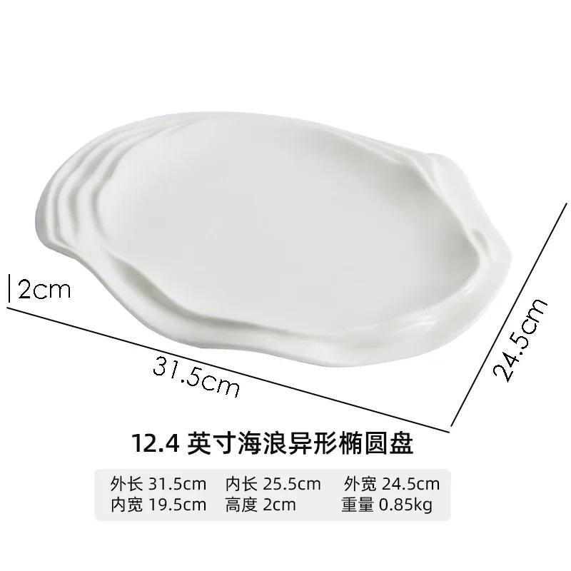 Pure White Water Ripple Ceramic Dining Plate Restaurant Creative Dessert Plate Pasta Plate Snack Plates Specialty Tableware